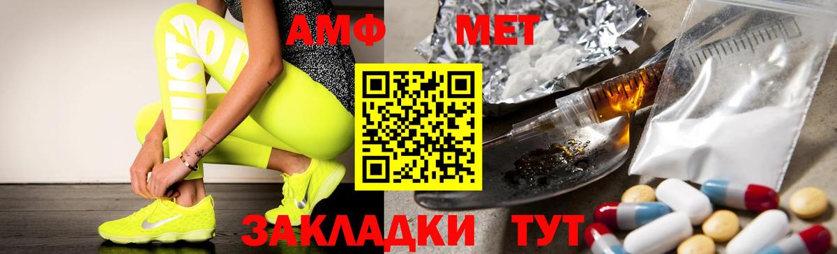 Amphetamine 97% Соликамск