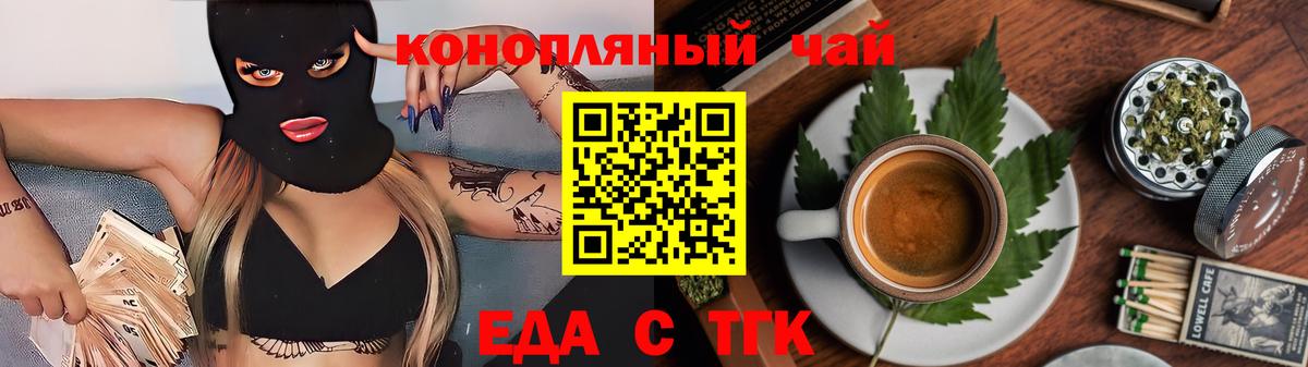 Соликамск  Canna-Cookies конопля  Вход с VPN 