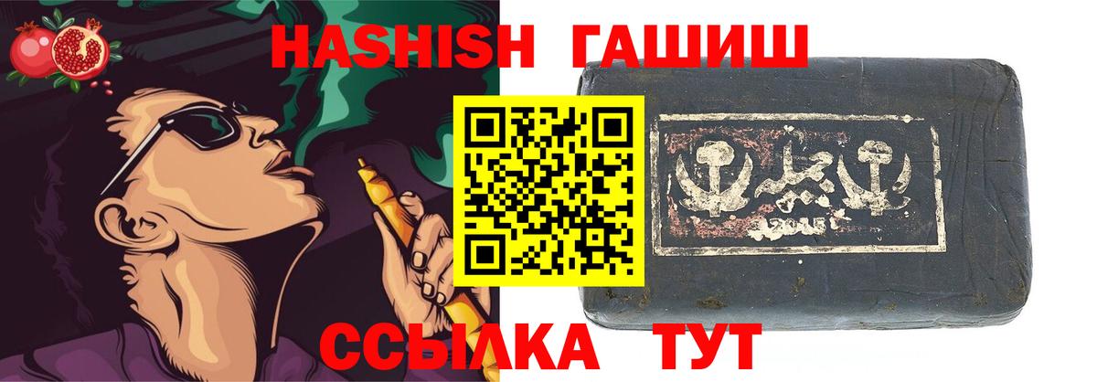 Лсд 25  Вход с VPN  МАРИХУАНА  NBOMe  Соликамск  МЕФ кристаллы  Alpha-PVP СК   ГАШ 