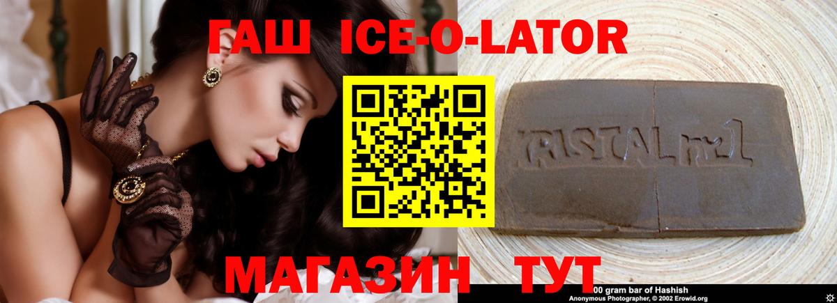 ГАШИШ гашик Соликамск