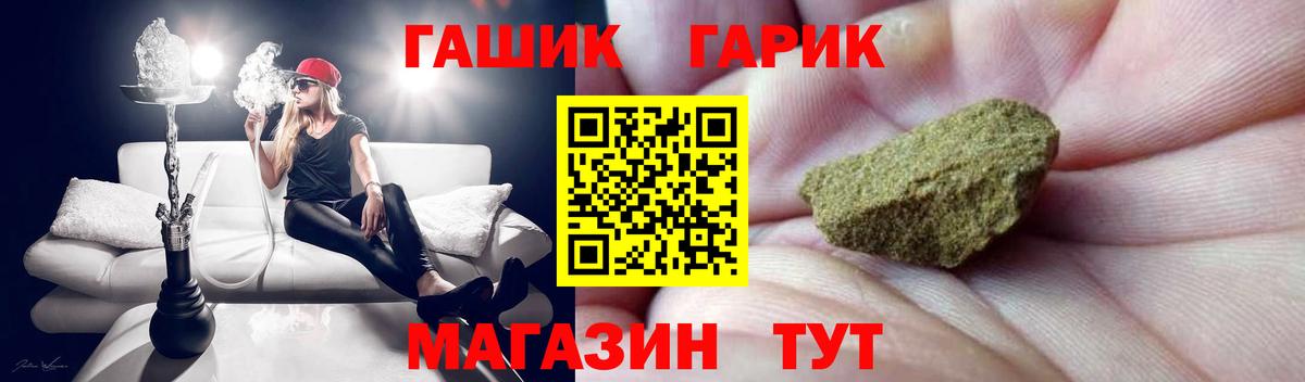 Соликамск  ГАШИШ Cannabis  ГАШИШ Изолятор  ГАШ  Вход с VPN 