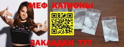 скорость mdpv Пыть-Ях