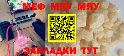 ALPHA-PVP Пугачёв