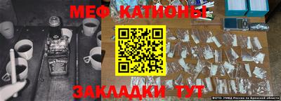 ALPHA-PVP Пугачёв