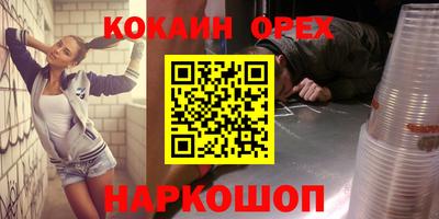 спиды Пушкино