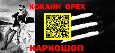 скорость mdpv Пыть-Ях