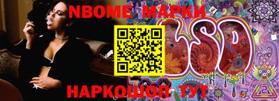 ALPHA-PVP Пугачёв