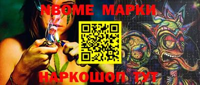 ALPHA-PVP Пугачёв
