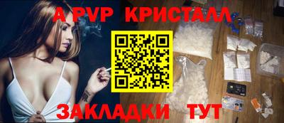 спиды Пушкино