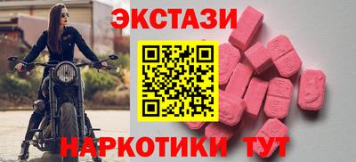 скорость mdpv Пыть-Ях