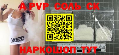 скорость mdpv Пыть-Ях