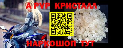 ALPHA-PVP Пугачёв