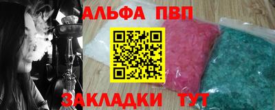 скорость mdpv Пыть-Ях