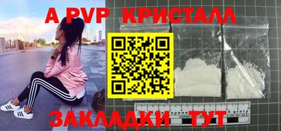 спиды Пушкино