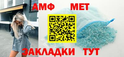 ALPHA-PVP Пугачёв