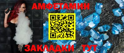ALPHA-PVP Пугачёв