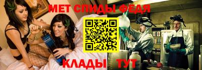скорость mdpv Пыть-Ях