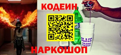 спиды Пушкино