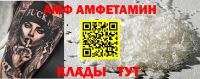 спиды Пушкино