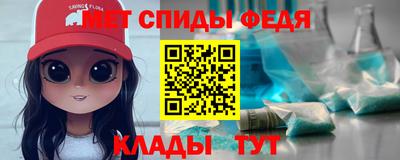 скорость mdpv Пыть-Ях
