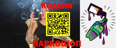 ALPHA-PVP Пугачёв