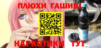 ALPHA-PVP Пугачёв