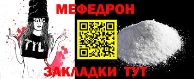 ALPHA-PVP Пугачёв
