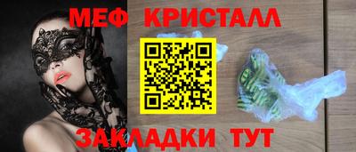 спиды Пушкино