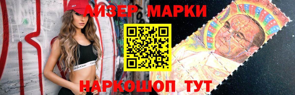 ЛСД экстази кислота Соликамск