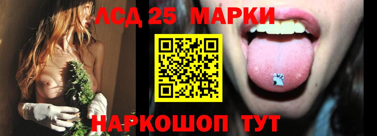 Лсд 25 экстази ecstasy  Лсд 25 экстази  Соликамск  Вход с VPN  ЛСД экстази ecstasy 