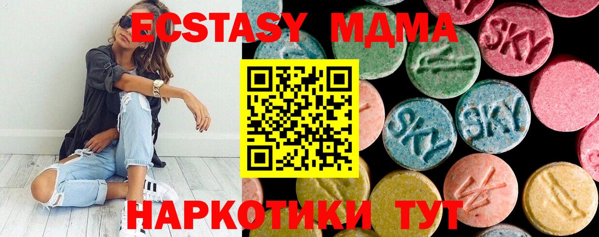 MDMA  Вход с VPN  Соликамск  MDMA кристаллы  МДМА молли 