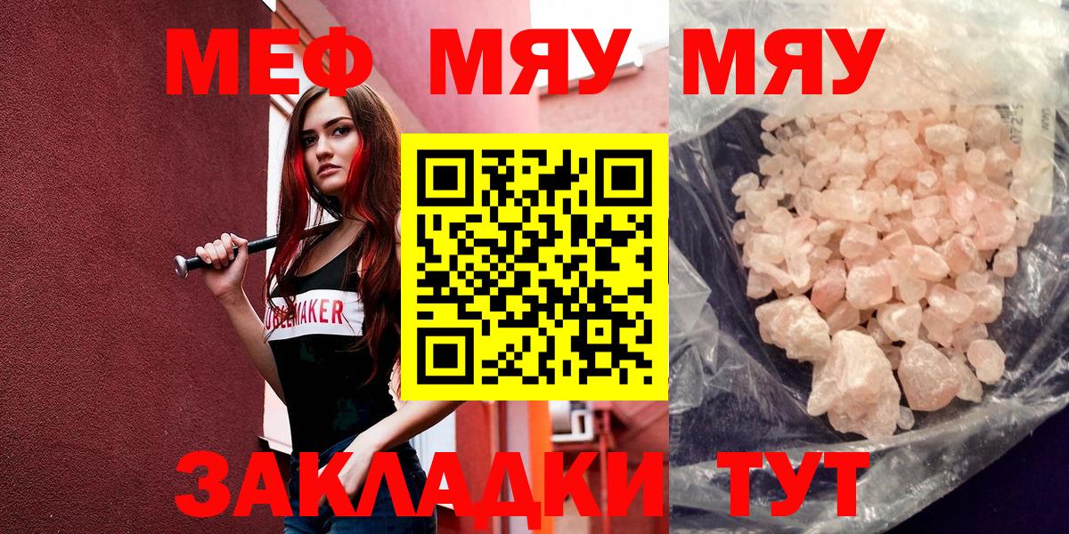 ГЕРОИН Соликамск