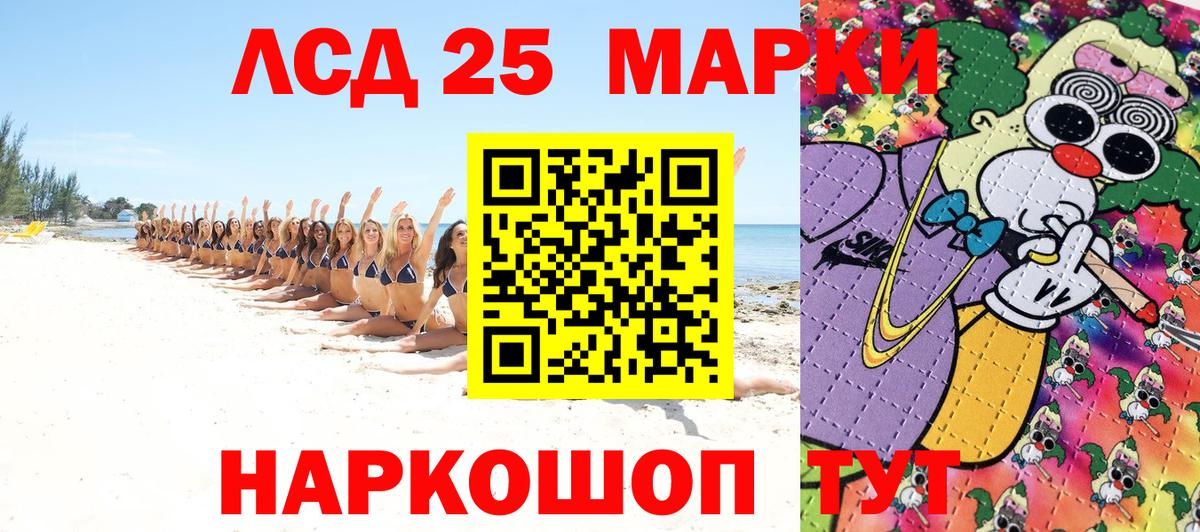 Наркотические марки 1,8мг  Вход с VPN  Наркотические марки  Соликамск 