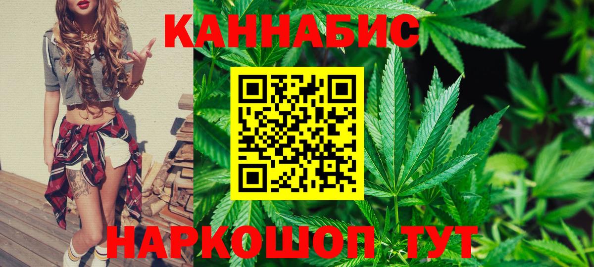 Марихуана тримм  Каннабис тримм  Соликамск  Вход с VPN  Бошки Шишки конопля 