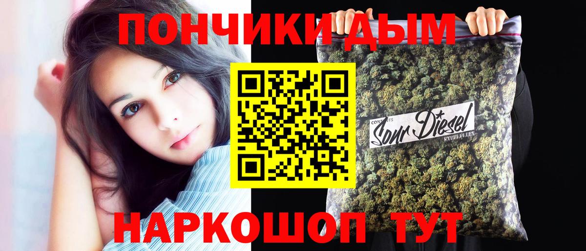 МАРИХУАНА THC 21% Соликамск